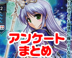 SR 鈴木 佳奈 販売 | オーガスト 1.0 | Lycee Overture通販ならカード